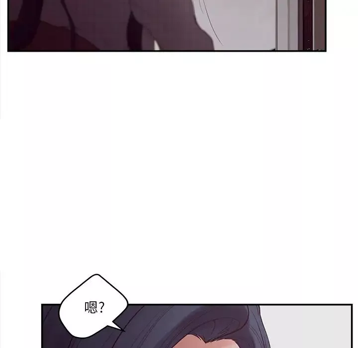 認養女第30話