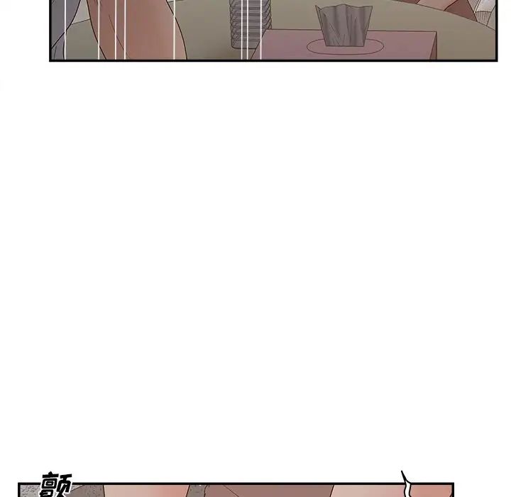 认养女第31话