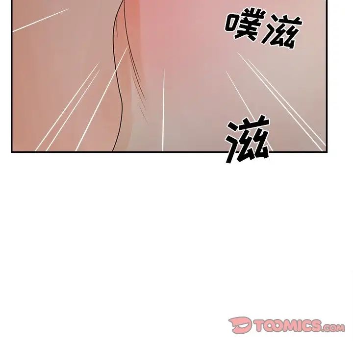 认养女第31话