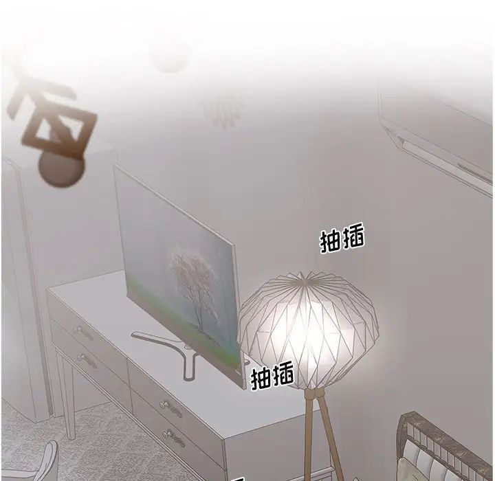 认养女第31话