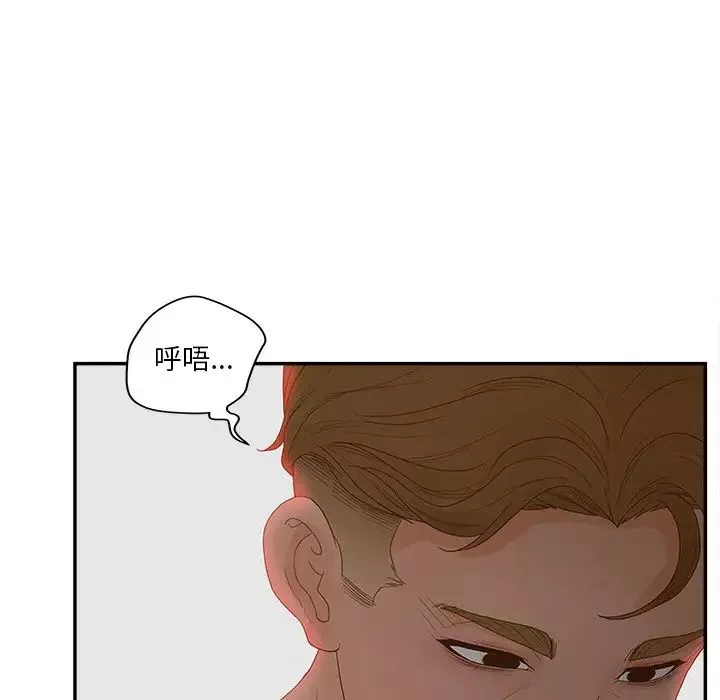 認養女第31話