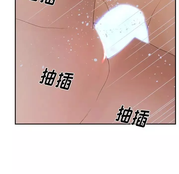 認養女第31話