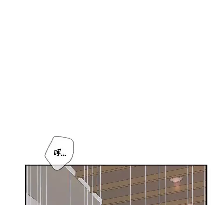 認養女第31話