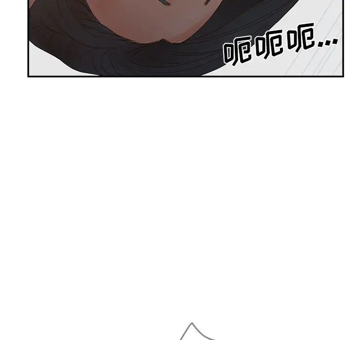 认养女第31话