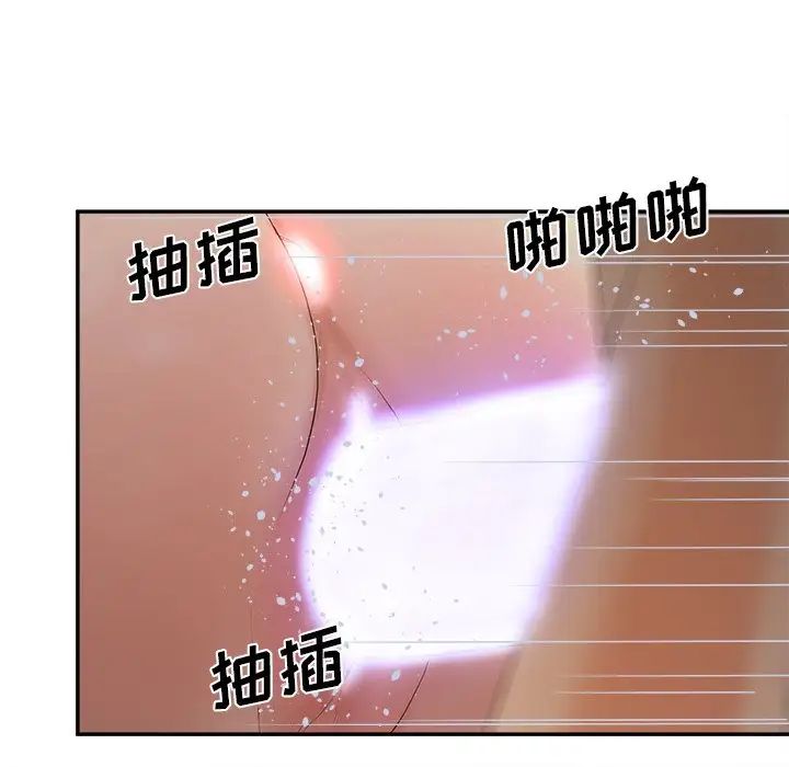 认养女第31话