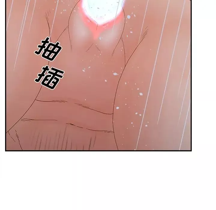 認養女第31話