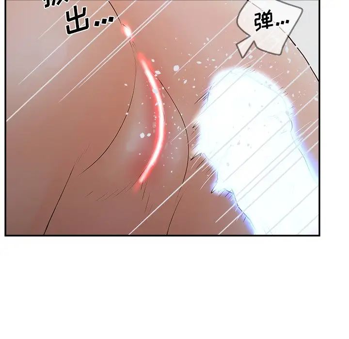 认养女第31话
