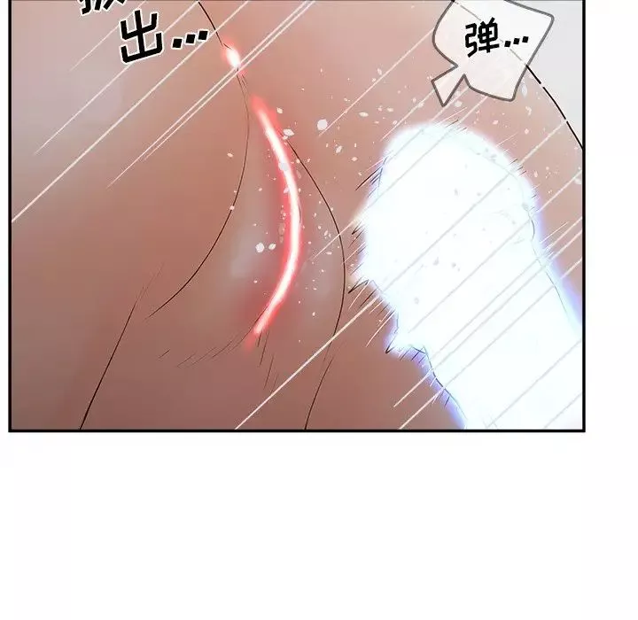 認養女第31話