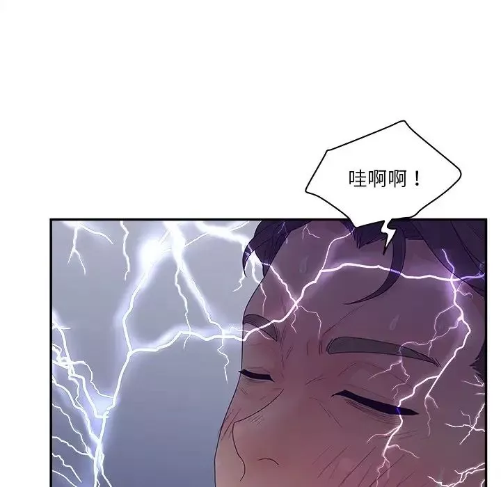 認養女第31話
