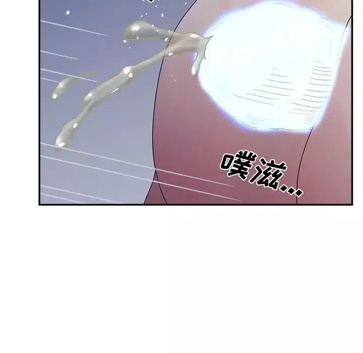 認養女第31話