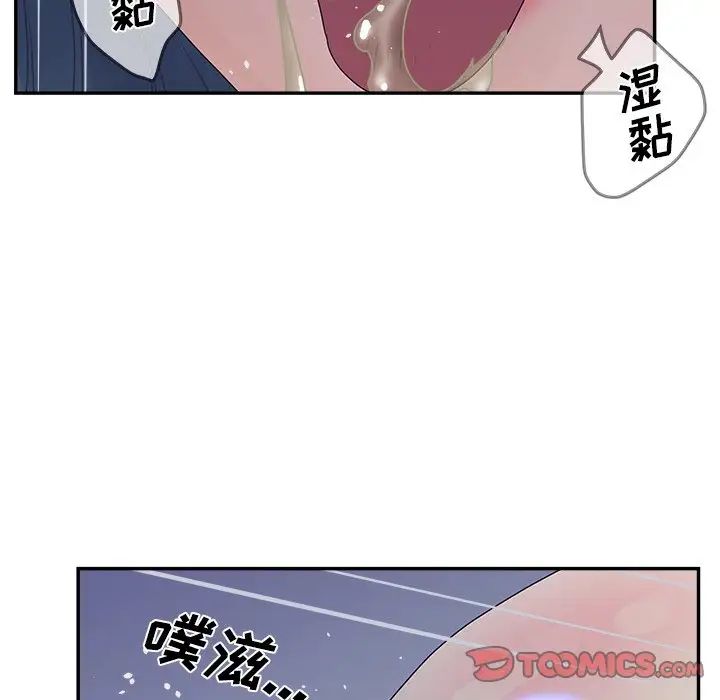 认养女第31话