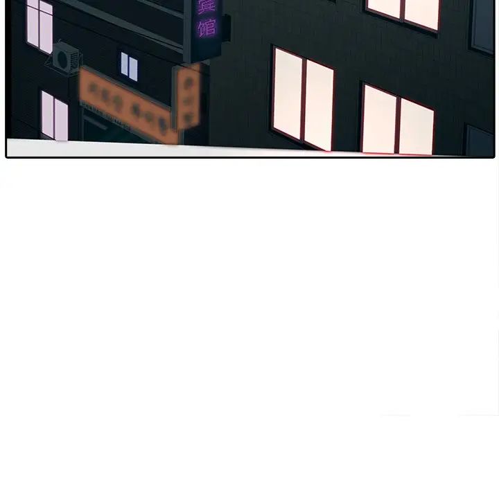 認養女第32話