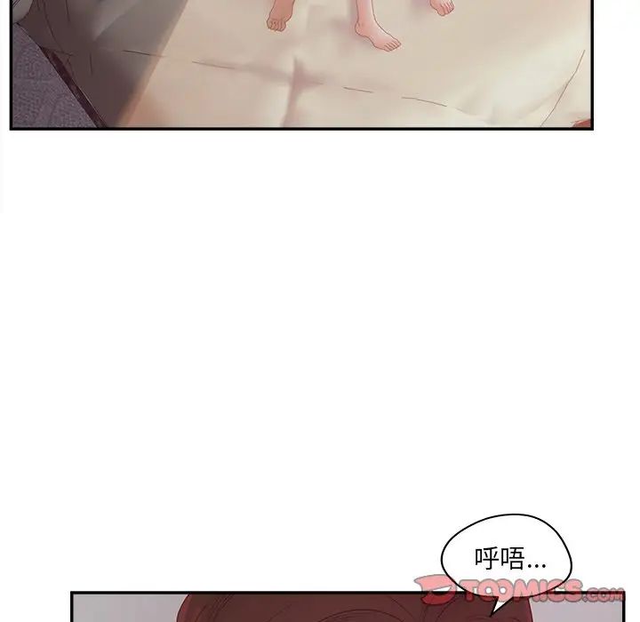 認養女第32話