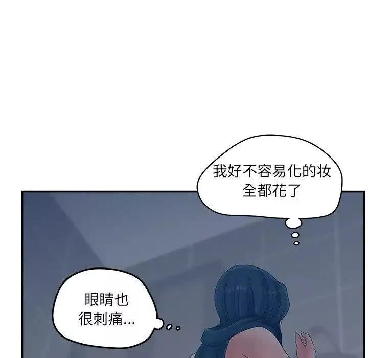 認養女第32話