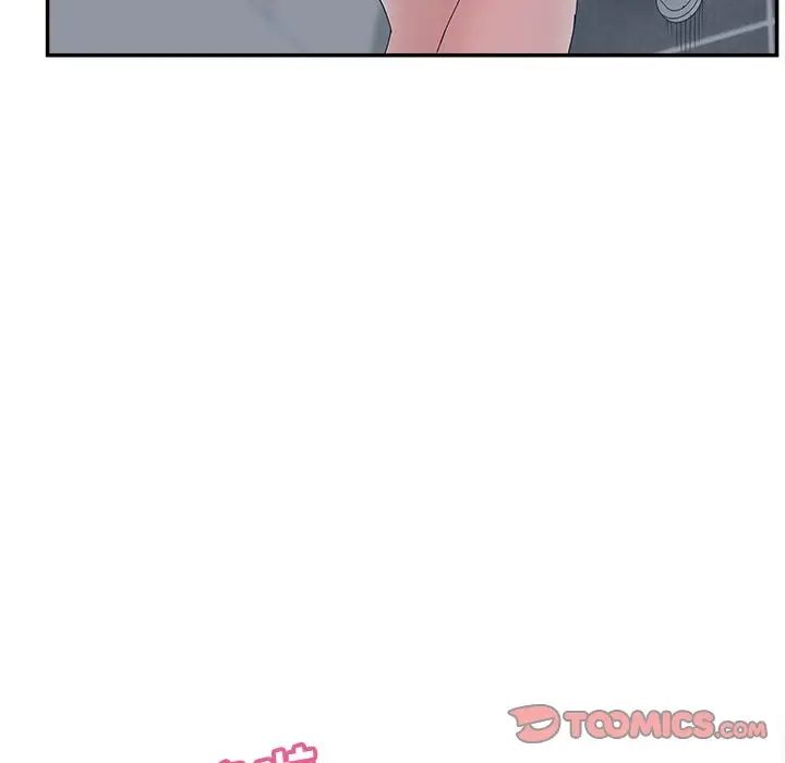 認養女第32話
