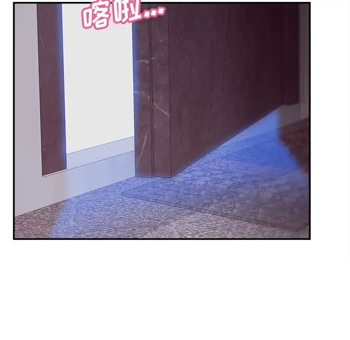 認養女第32話