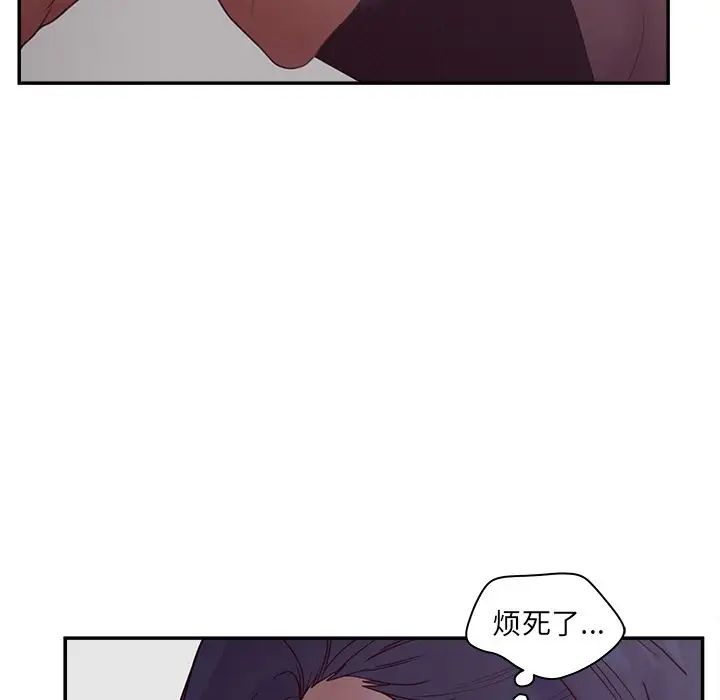 認養女第32話