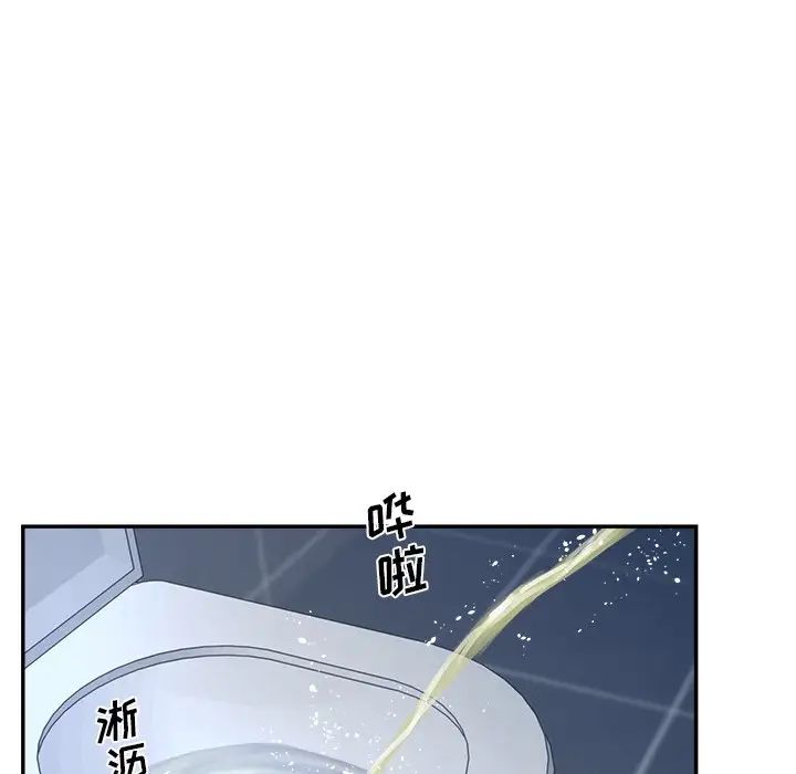 认养女第32话