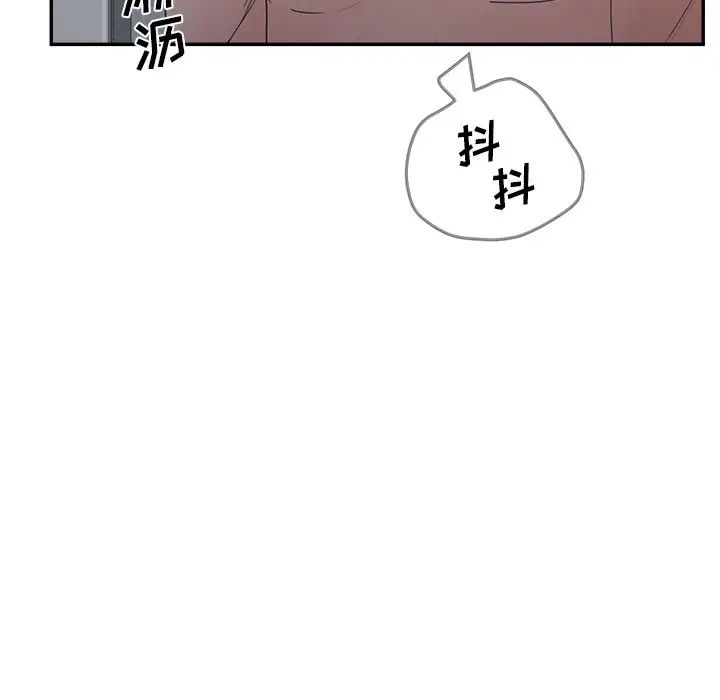 认养女第32话