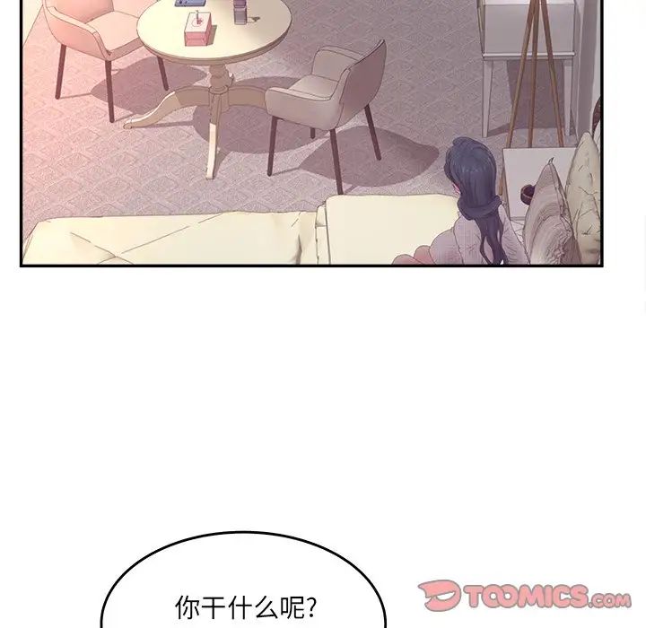 认养女第32话