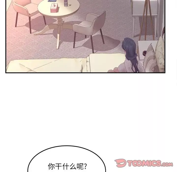 認養女第32話