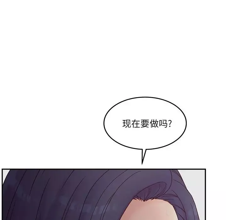 認養女第32話