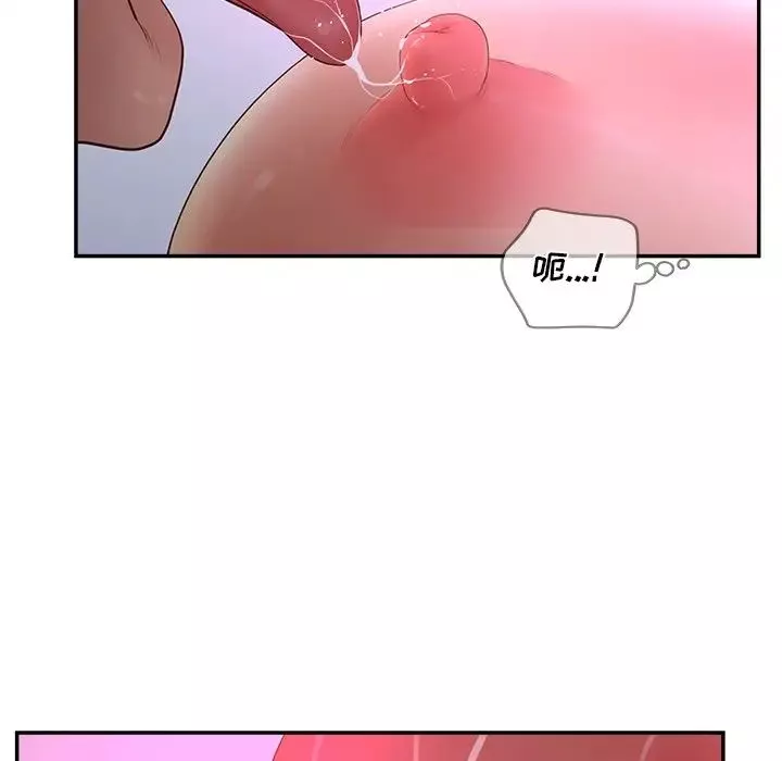 認養女第32話