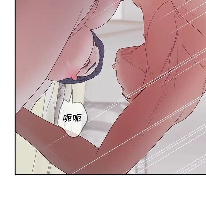 認養女第32話