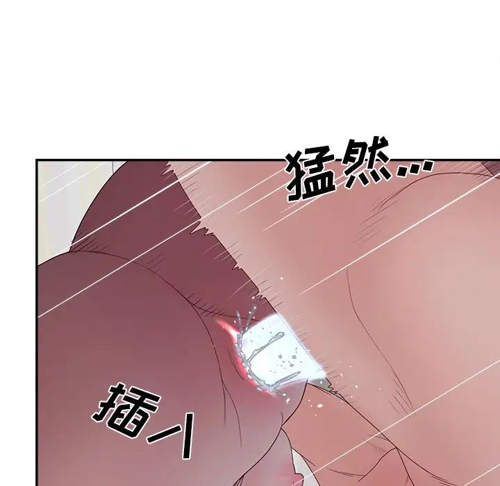 认养女第32话