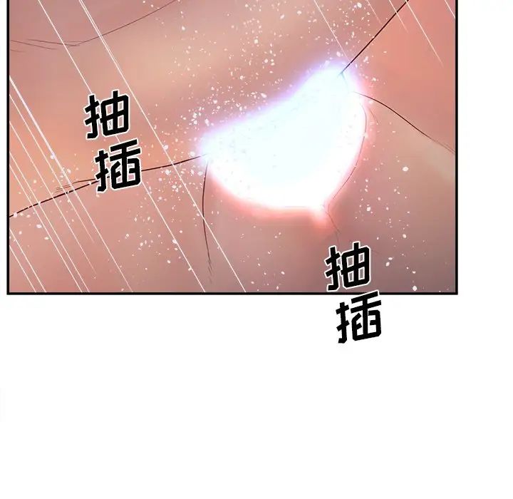 认养女第32话