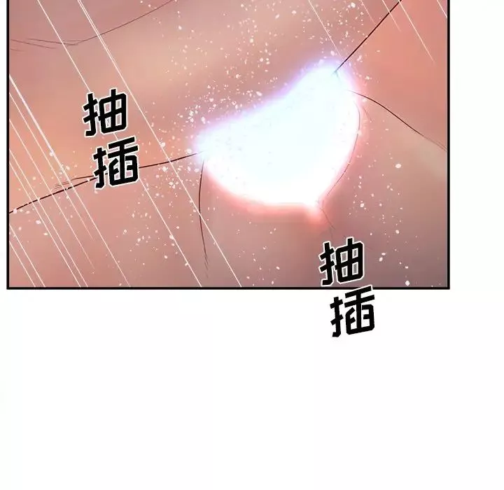 認養女第32話