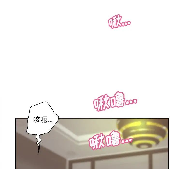 认养女第33话