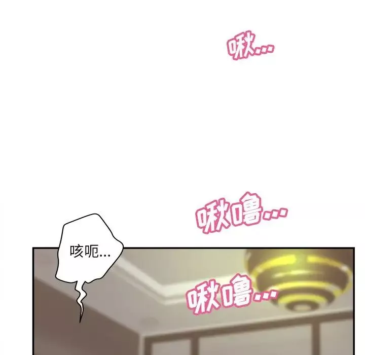 認養女第33話