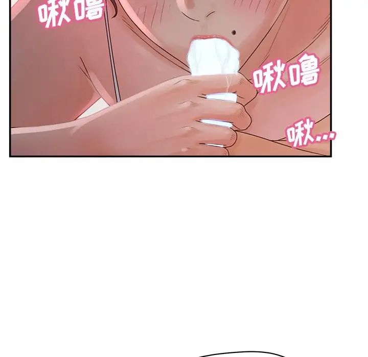 認養女第33話
