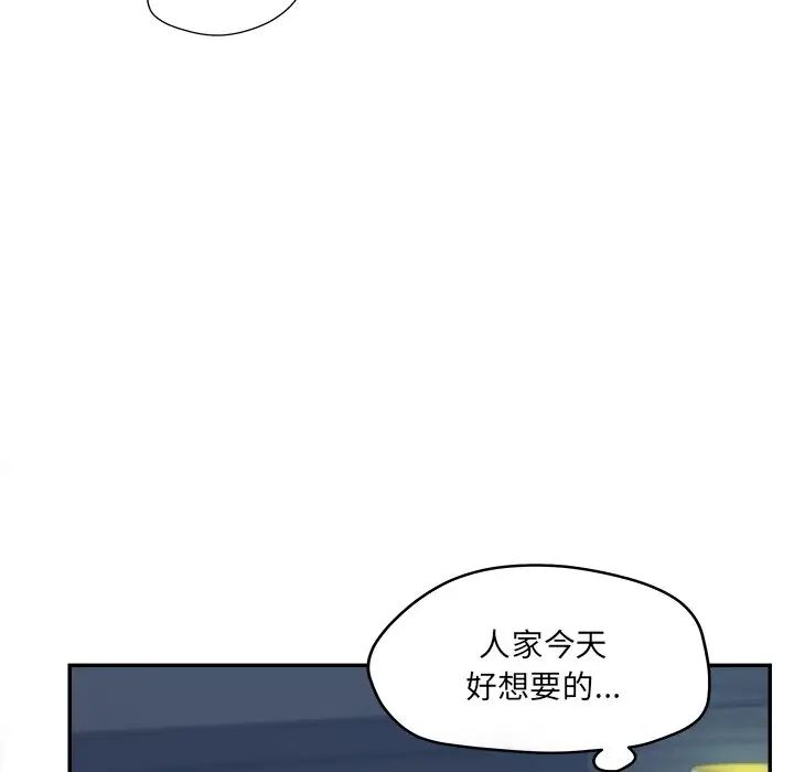 認養女第33話