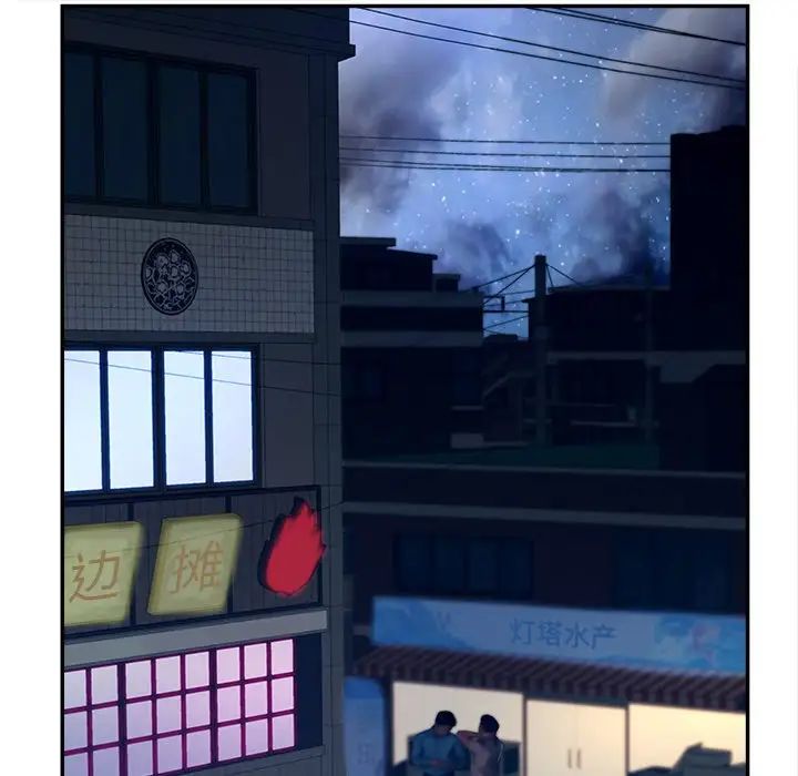 认养女第33话