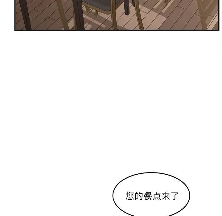 認養女第33話