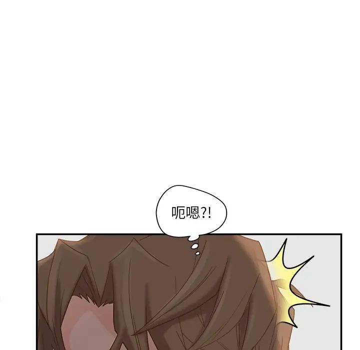 认养女第33话