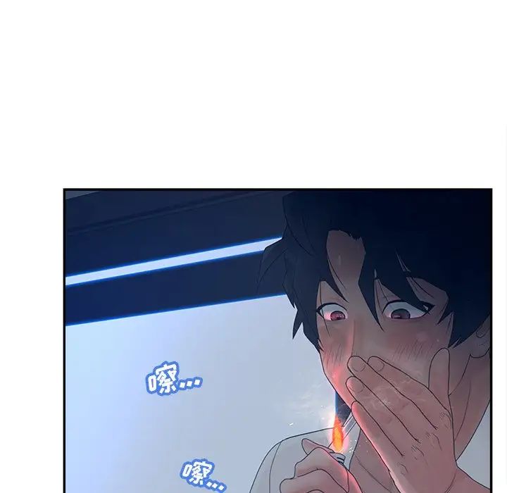 认养女第33话
