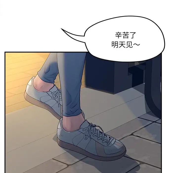 认养女第33话