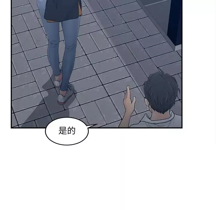 認養女第33話