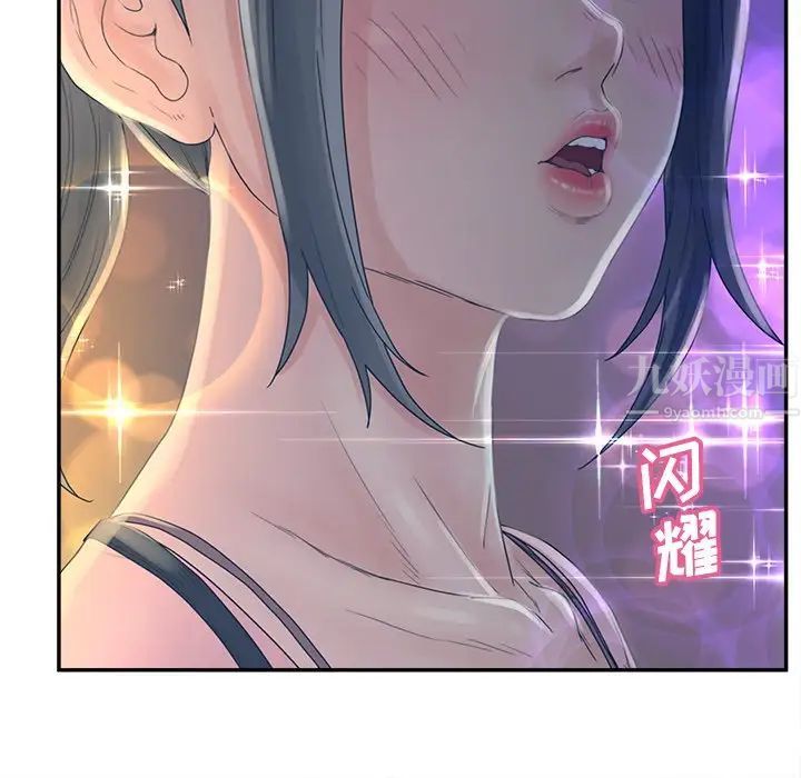 認養女第33話