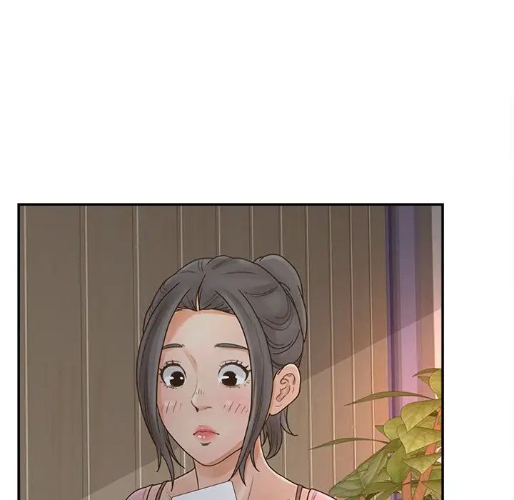 認養女第33話
