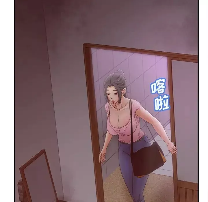 認養女第33話