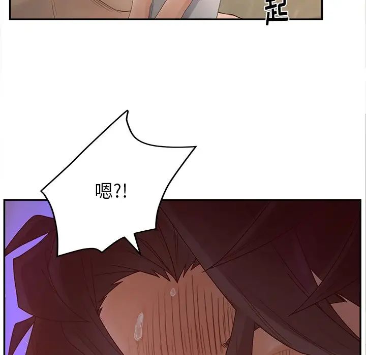 认养女第33话