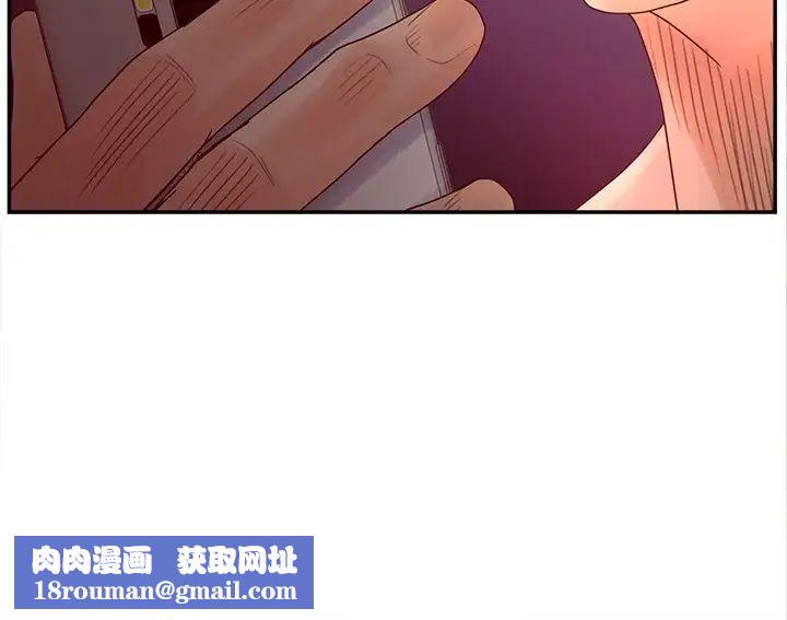 认养女第33话