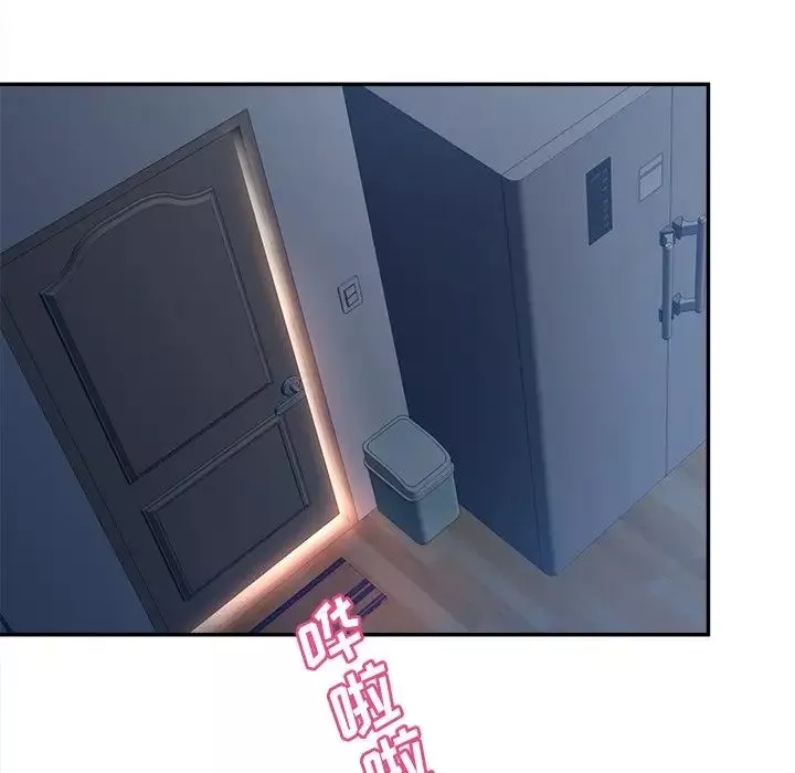 認養女第34話