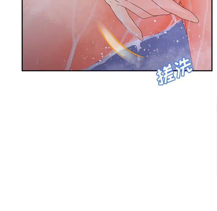 认养女第34话