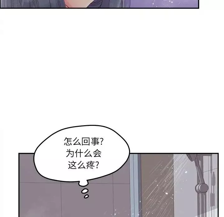 認養女第34話