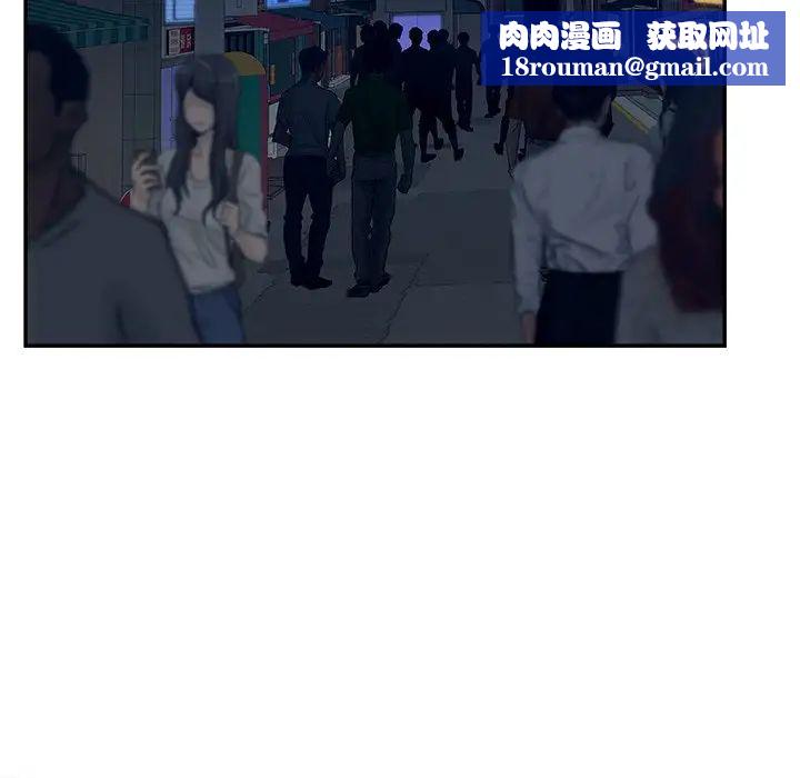 认养女第34话